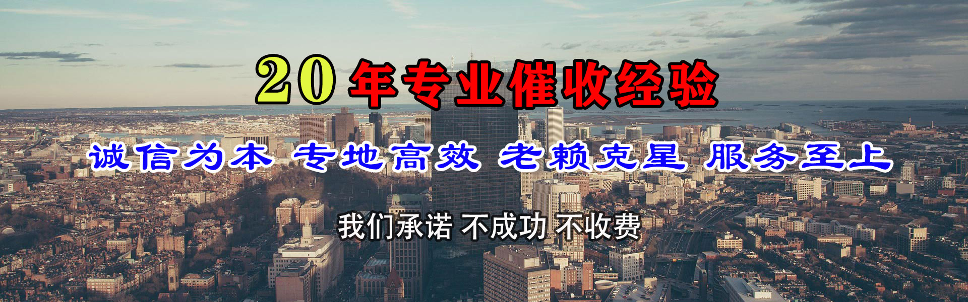 云安讨帐公司